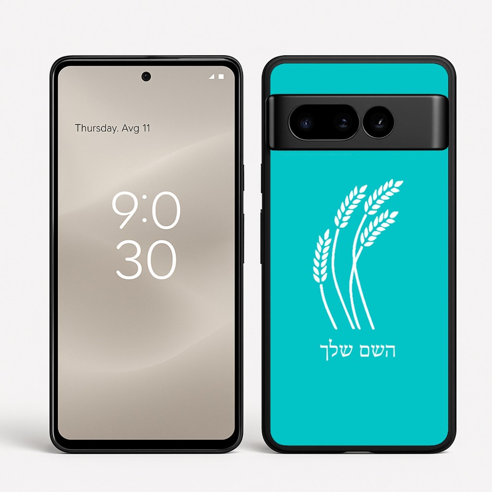 כיסוי בעיצוב אישי עם השם שלך לדגם - Google Pixel 8 Pro 5G בעיצוב חיטה גלית זהב