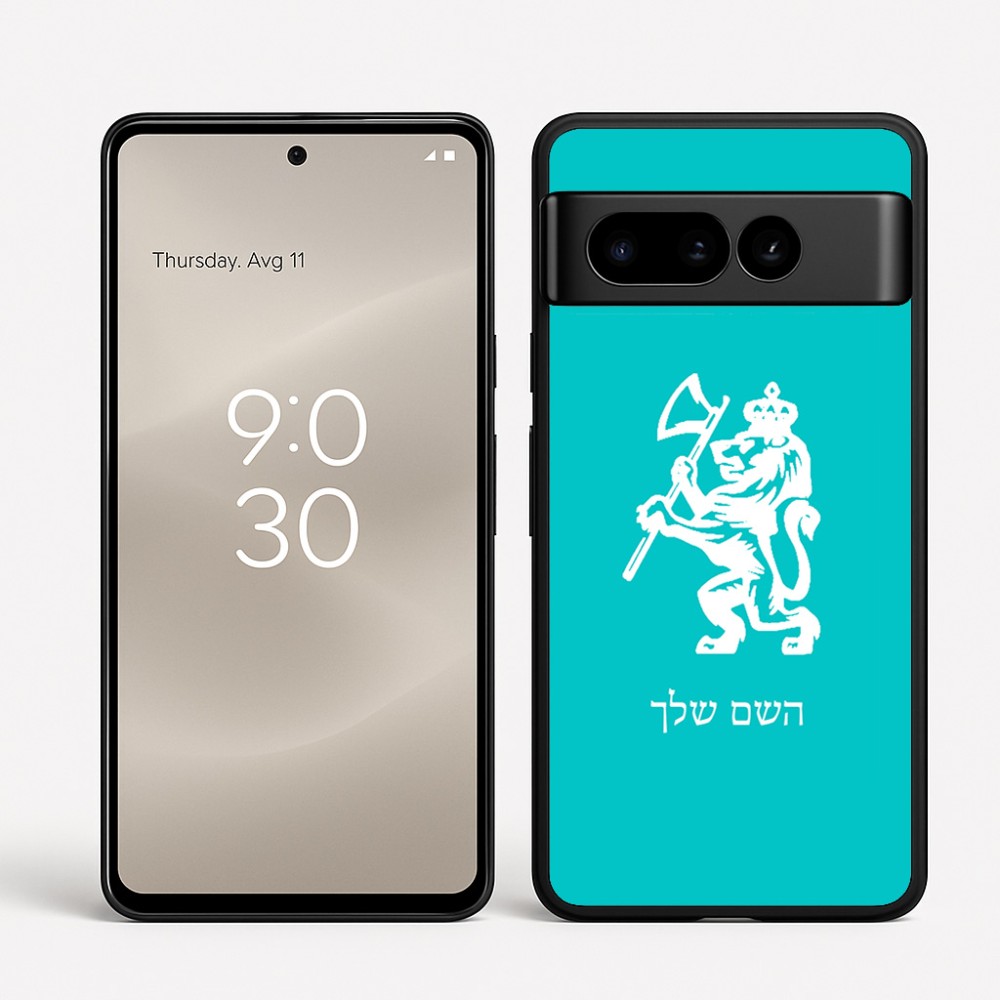כיסוי בעיצוב אישי עם השם שלך לדגם - Google Pixel 8 Pro 5G בעיצוב אריה