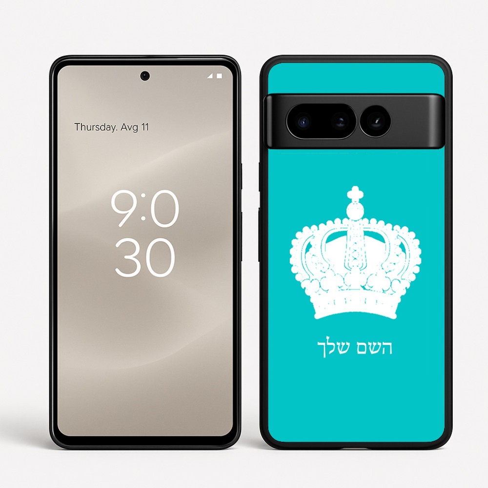 כיסוי בעיצוב אישי עם השם שלך לדגם - Google Pixel 8 Pro 5G בעיצוב כתר מלכותי