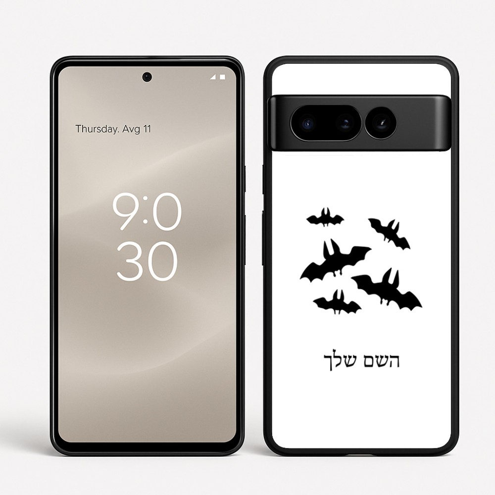 כיסוי בעיצוב אישי עם השם שלך לדגם - Google Pixel 8 Pro 5G בעיצוב עטלפים