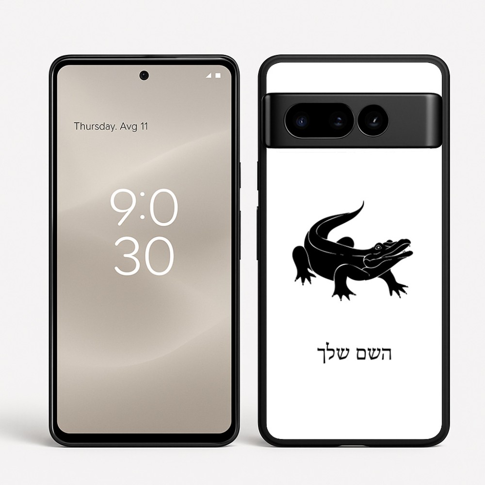 כיסוי בעיצוב אישי עם השם שלך לדגם - Google Pixel 8 Pro 5G בעיצוב תנין