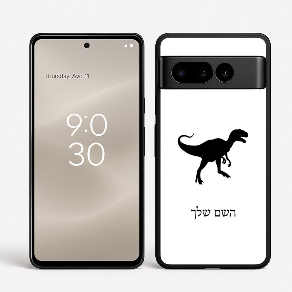 כיסוי בעיצוב אישי עם השם שלך לדגם - Google Pixel 8 Pro 5G בעיצוב דינוזאור