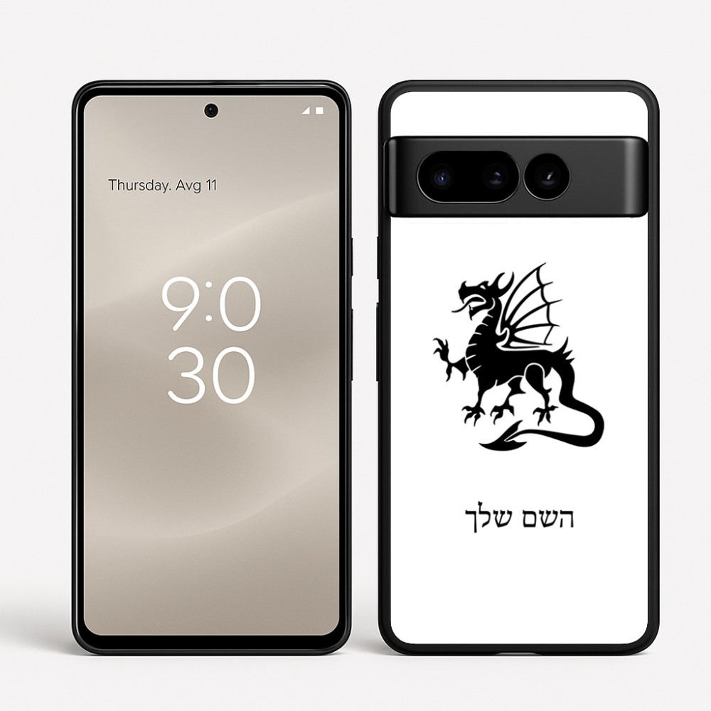 כיסוי בעיצוב אישי עם השם שלך לדגם - Google Pixel 8 Pro 5G בעיצוב דרקון