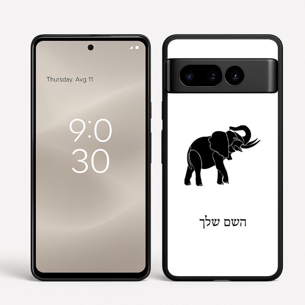 כיסוי בעיצוב אישי עם השם שלך לדגם - Google Pixel 8 Pro 5G בעיצוב פיל
