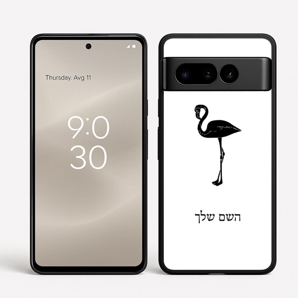 כיסוי בעיצוב אישי עם השם שלך לדגם - Google Pixel 8 Pro 5G בעיצוב אנפה
