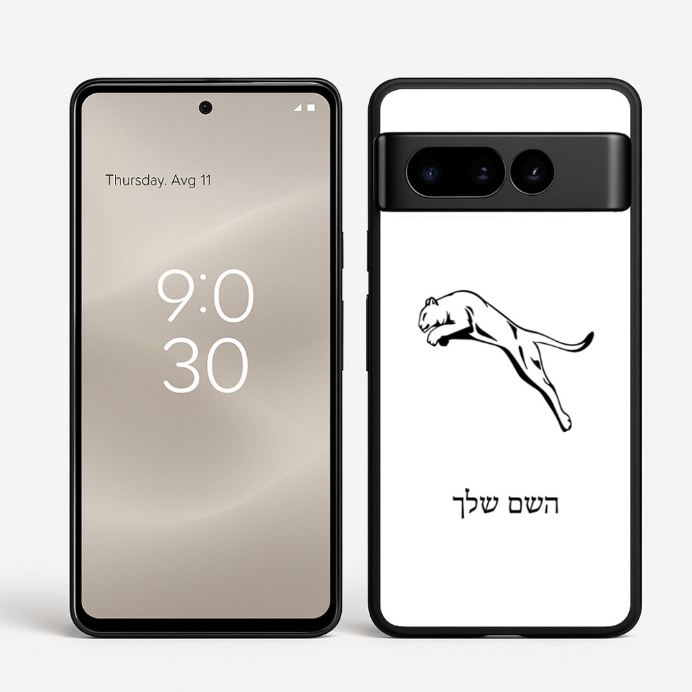 כיסוי בעיצוב אישי עם השם שלך לדגם - Google Pixel 8 Pro 5G בעיצוב פומה