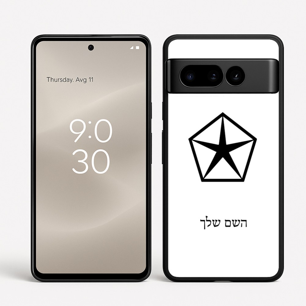 כיסוי בעיצוב אישי עם השם שלך לדגם - Google Pixel 8 Pro 5G בעיצוב קרייזלר