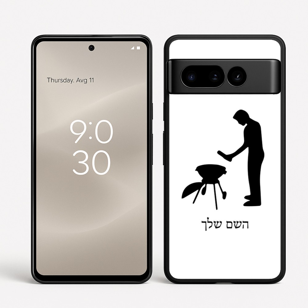 כיסוי בעיצוב אישי עם השם שלך לדגם - Google Pixel 8 Pro 5G בעיצוב גריל ברביקיו