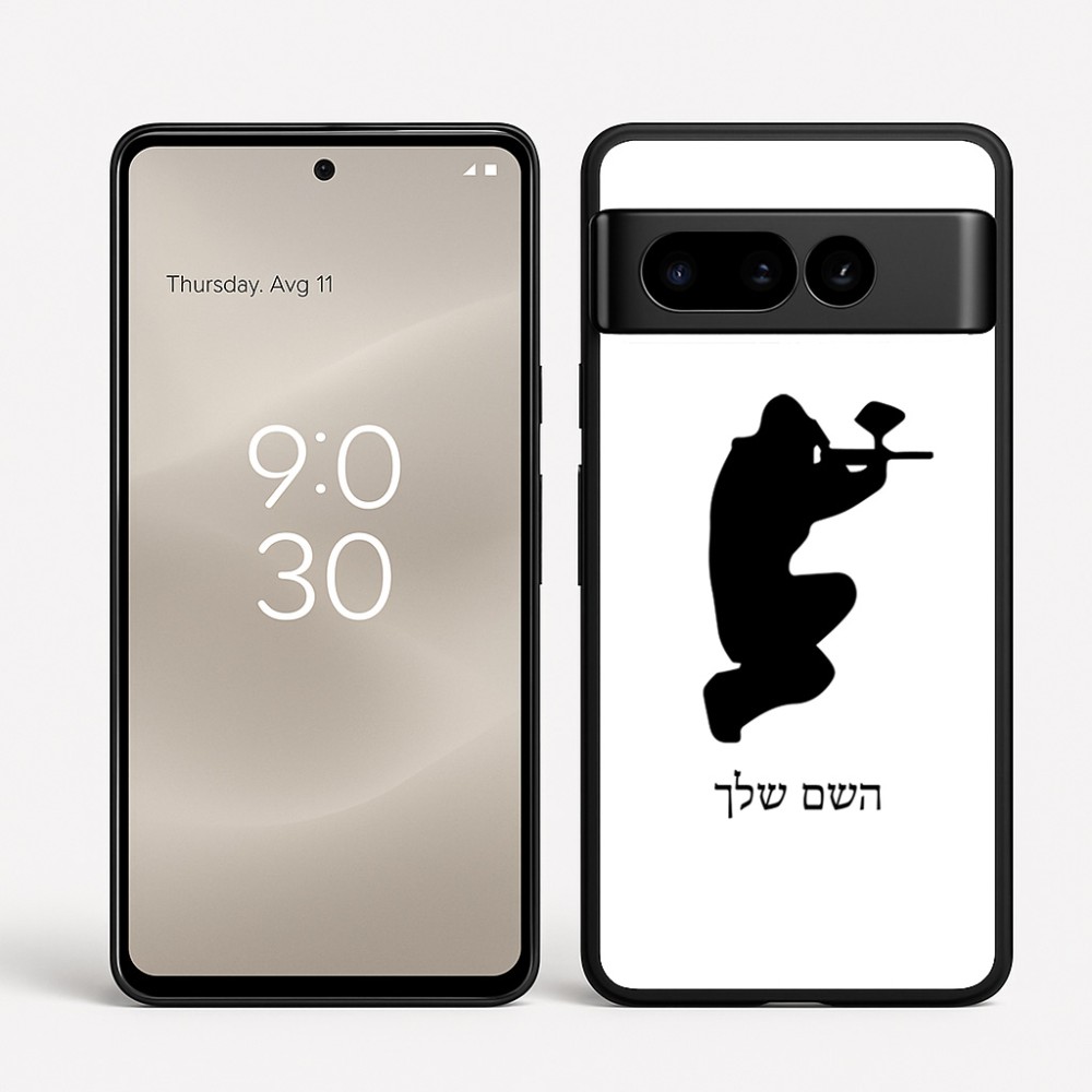 כיסוי בעיצוב אישי עם השם שלך לדגם - Google Pixel 8 Pro 5G בעיצוב שחקן כאב כדור