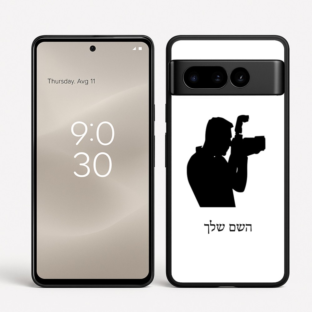כיסוי בעיצוב אישי עם השם שלך לדגם - Google Pixel 8 Pro 5G בעיצוב צלם - גברים