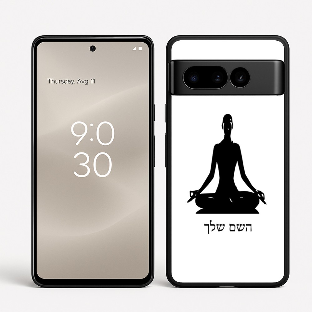 כיסוי בעיצוב אישי עם השם שלך לדגם - Google Pixel 8 Pro 5G בעיצוב אימון יוגה