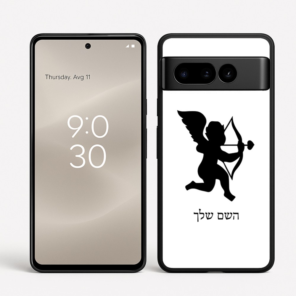 כיסוי בעיצוב אישי עם השם שלך לדגם - Google Pixel 8 Pro 5G בעיצוב קופידון