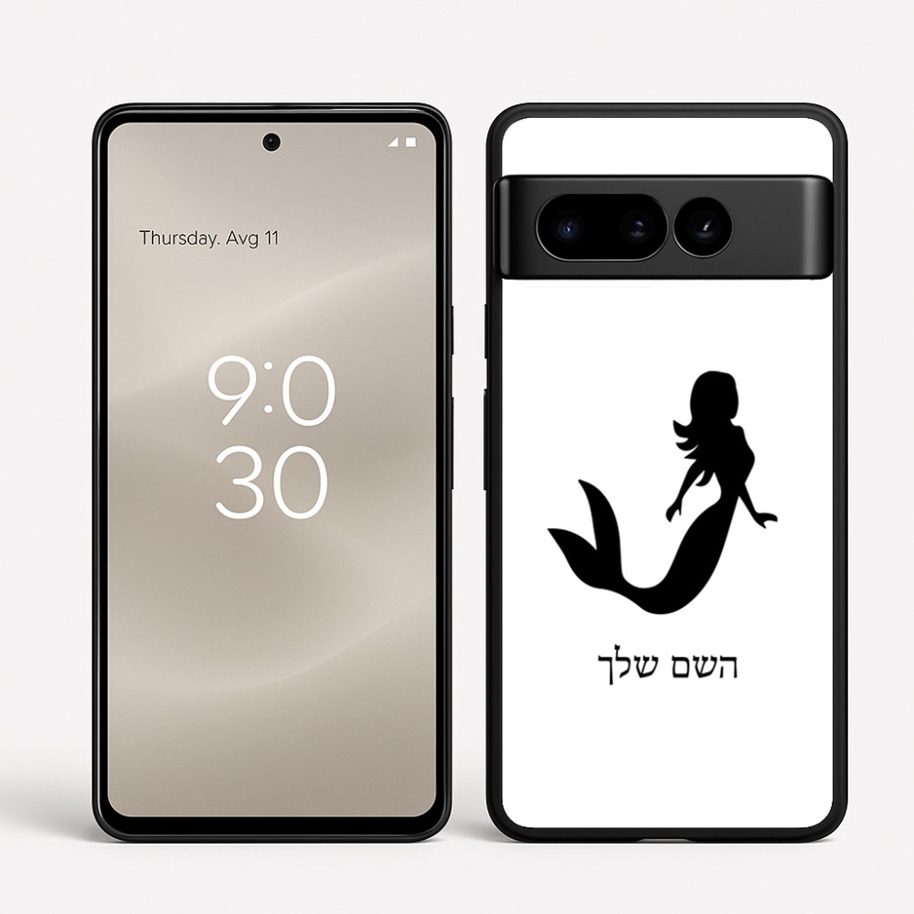 כיסוי בעיצוב אישי עם השם שלך לדגם - Google Pixel 8 Pro 5G בעיצוב בתולת ים - אישה