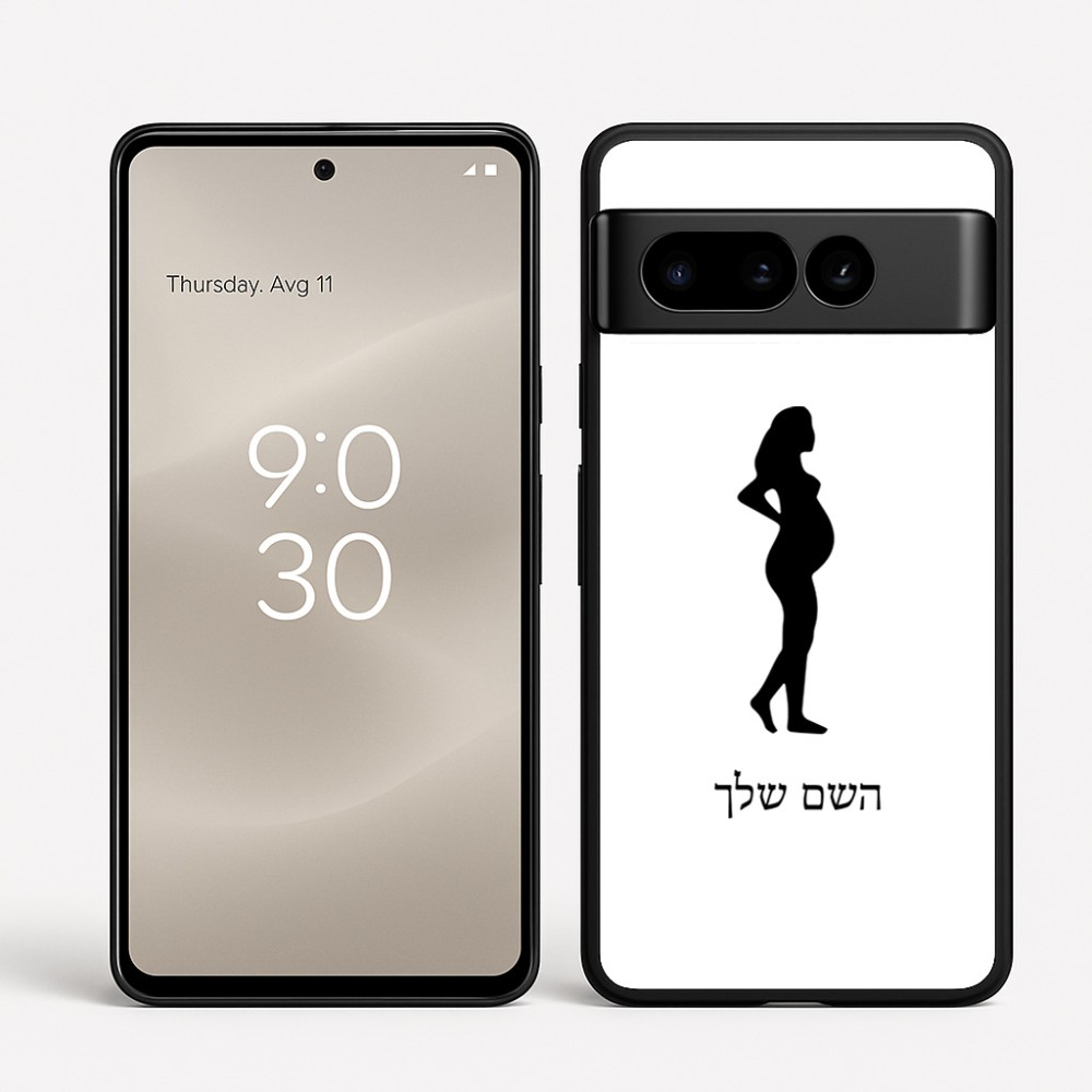 כיסוי בעיצוב אישי עם השם שלך לדגם - Google Pixel 8 Pro 5G בעיצוב אישה בהריון