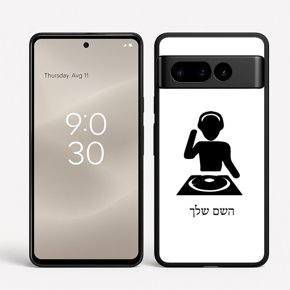 כיסוי בעיצוב אישי עם השם שלך לדגם - Google Pixel 8 Pro 5G בעיצוב אזור מוזיקה של די ג'יי