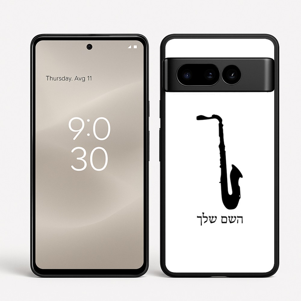 כיסוי בעיצוב אישי עם השם שלך לדגם - Google Pixel 8 Pro 5G בעיצוב סקסופון