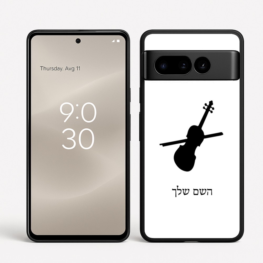 כיסוי בעיצוב אישי עם השם שלך לדגם - Google Pixel 8 Pro 5G בעיצוב כינור