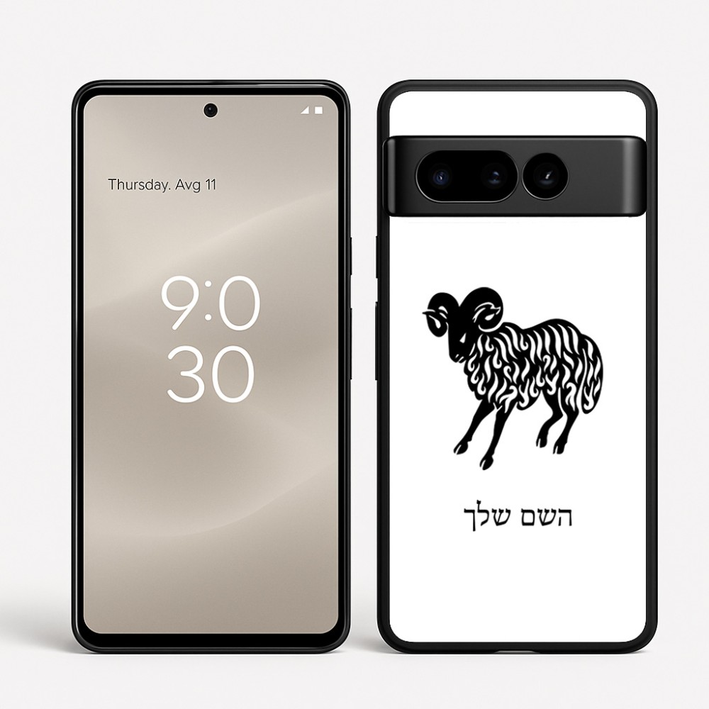 כיסוי בעיצוב אישי עם השם שלך לדגם - Google Pixel 8 Pro 5G בעיצוב מזלות - טלה