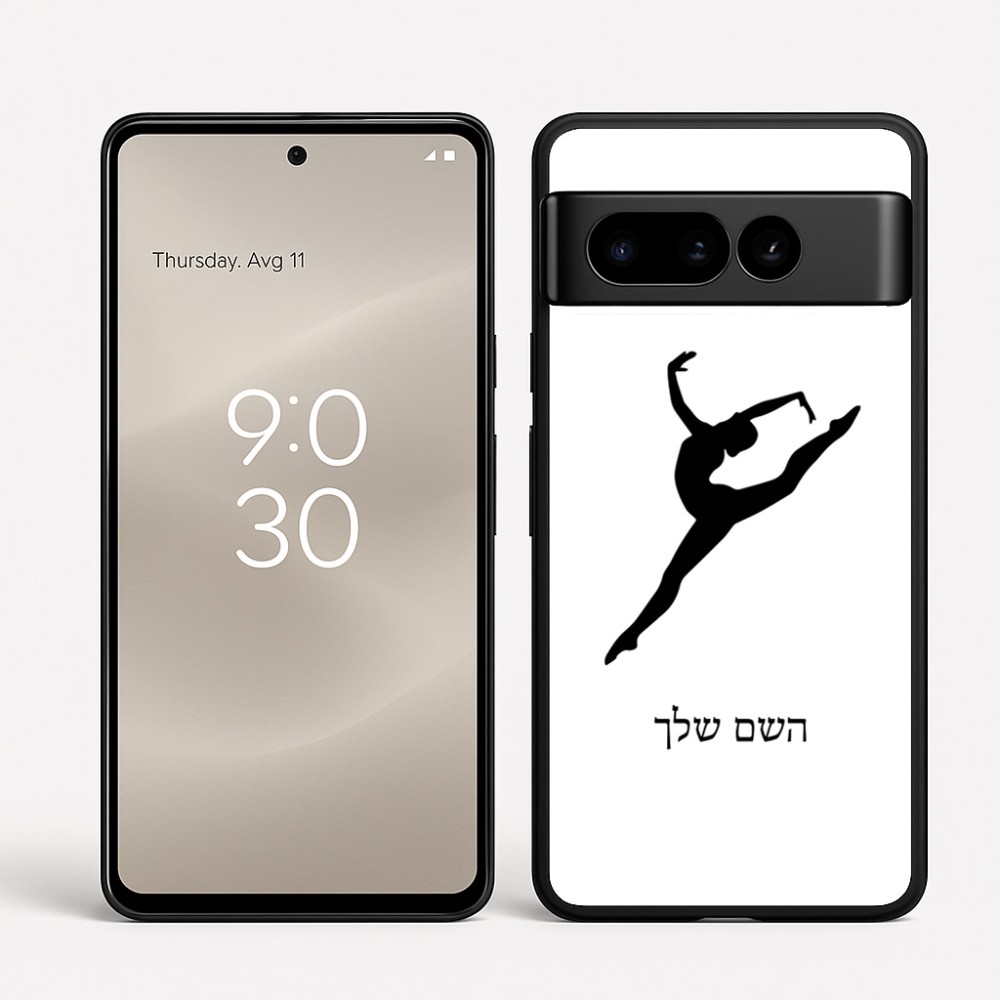כיסוי בעיצוב אישי עם השם שלך לדגם - Google Pixel 8 Pro 5G בעיצוב בלט