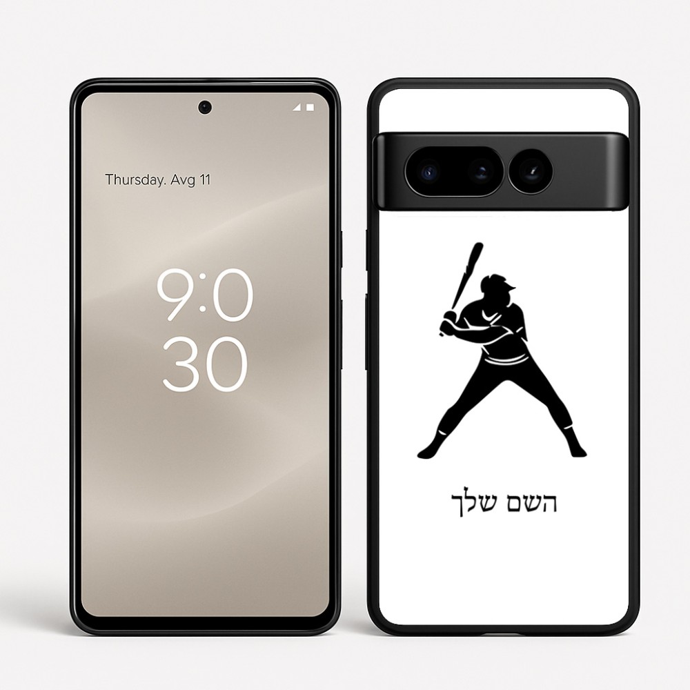 כיסוי בעיצוב אישי עם השם שלך לדגם - Google Pixel 8 Pro 5G בעיצוב שחקן בייסבול