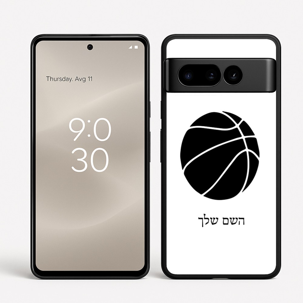כיסוי בעיצוב אישי עם השם שלך לדגם - Google Pixel 8 Pro 5G בעיצוב כדורסל