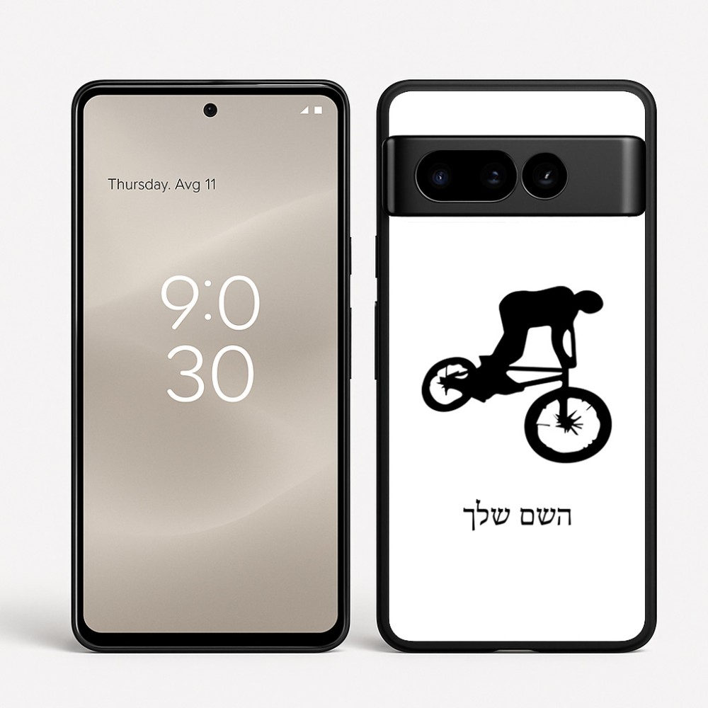 כיסוי בעיצוב אישי עם השם שלך לדגם - Google Pixel 8 Pro 5G בעיצוב רוכב אופניים