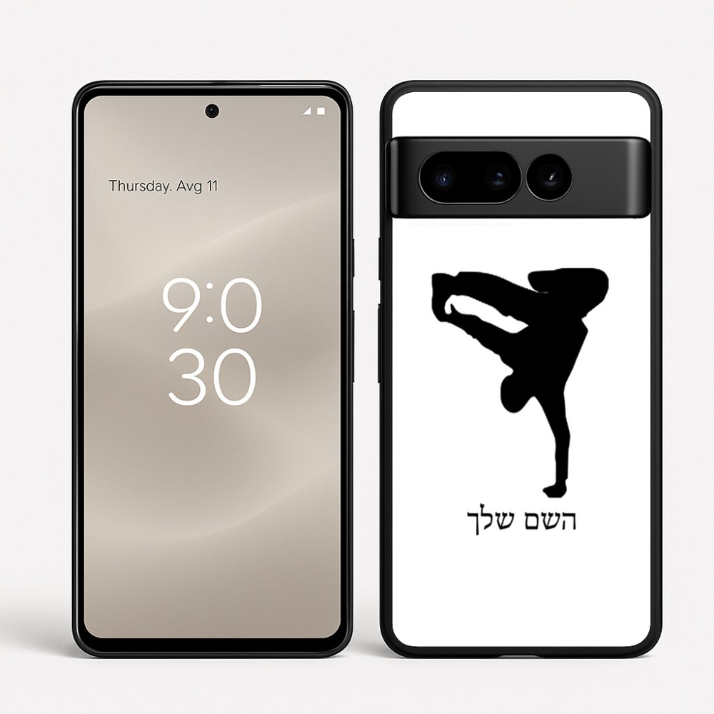 כיסוי בעיצוב אישי עם השם שלך לדגם - Google Pixel 8 Pro 5G בעיצוב ברייקדאנס