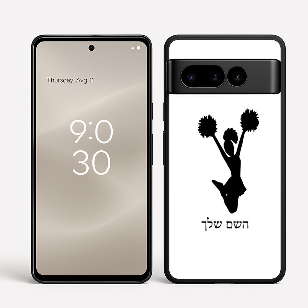כיסוי בעיצוב אישי עם השם שלך לדגם - Google Pixel 8 Pro 5G בעיצוב מעודדת