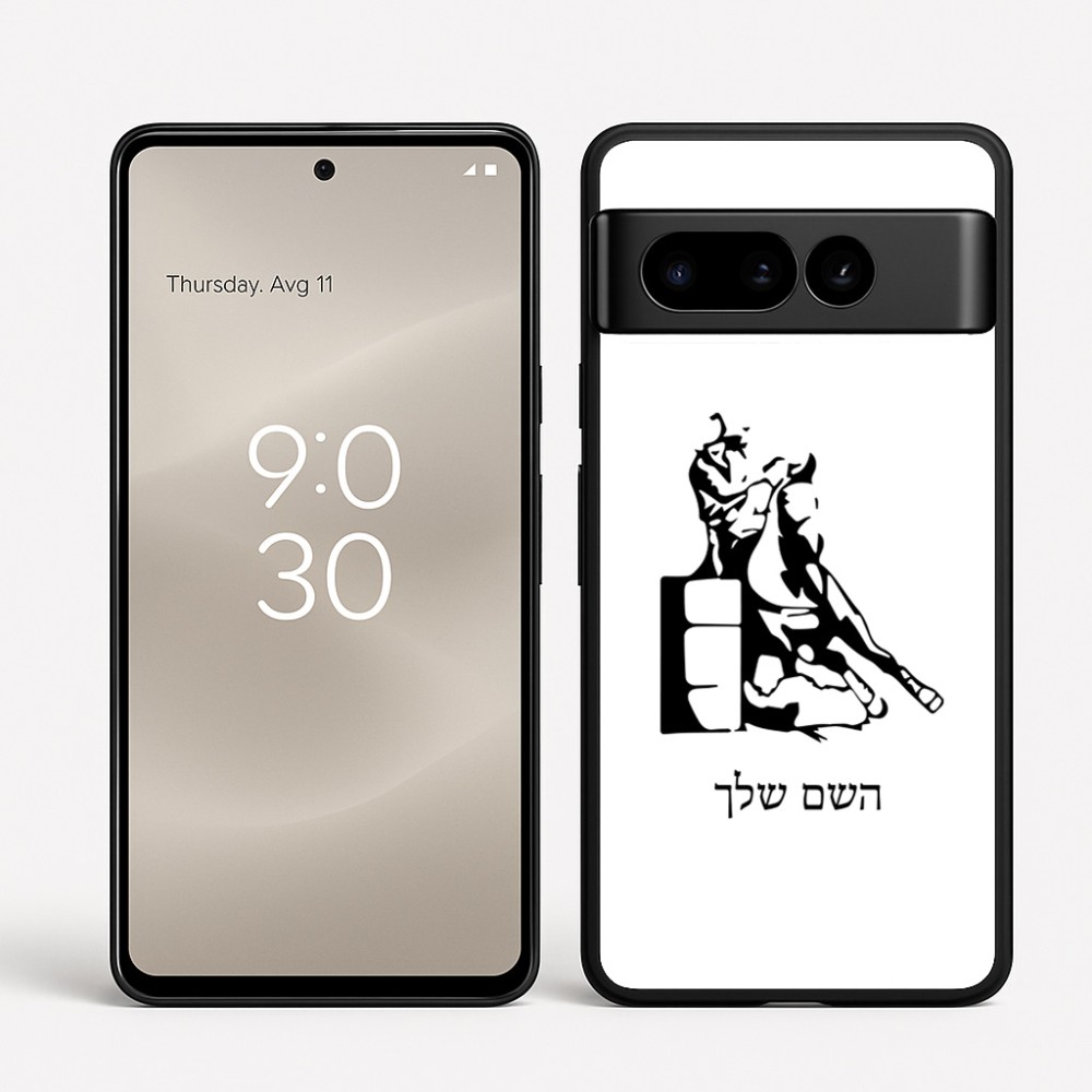 כיסוי בעיצוב אישי עם השם שלך לדגם - Google Pixel 8 Pro 5G בעיצוב קאוגירל