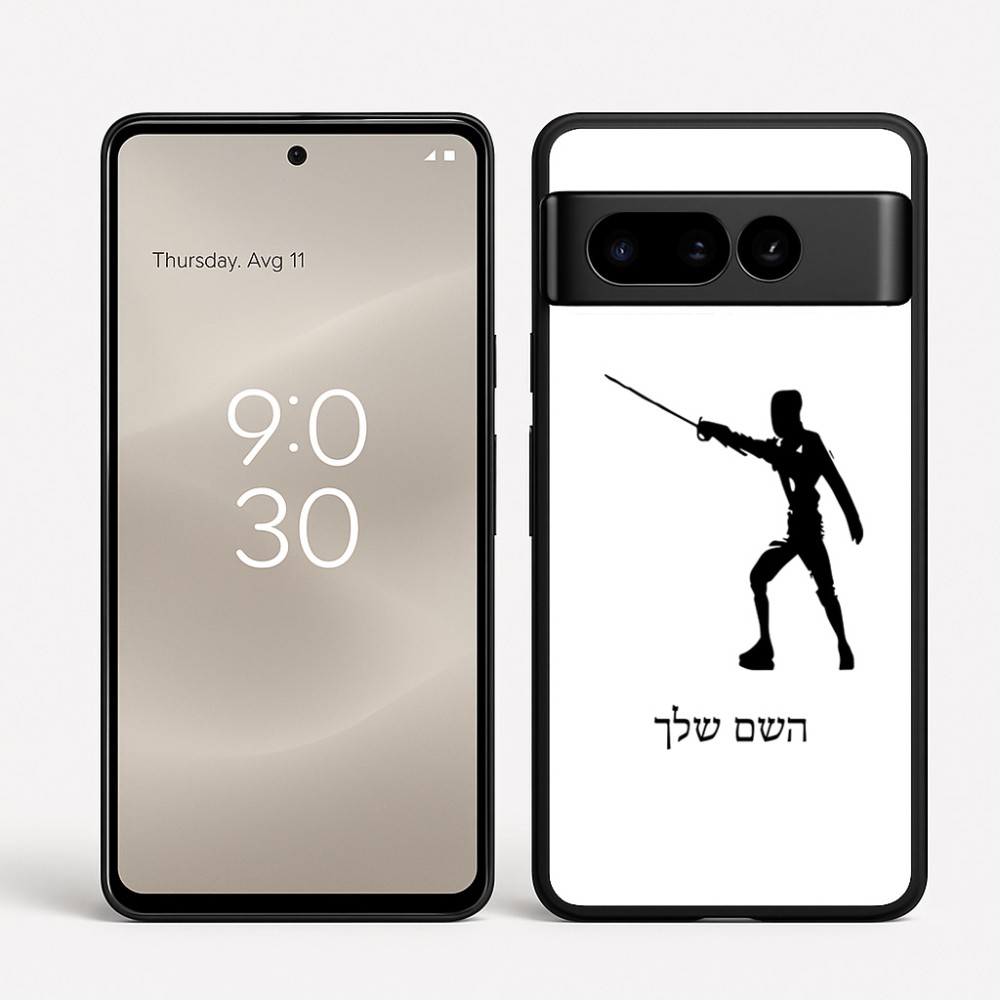 כיסוי בעיצוב אישי עם השם שלך לדגם - Google Pixel 8 Pro 5G בעיצוב לוחם סייף