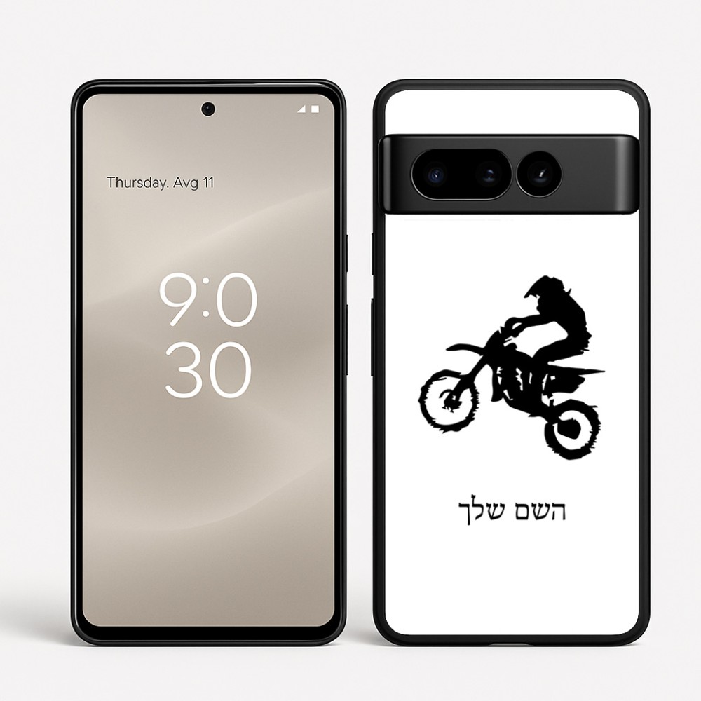 כיסוי בעיצוב אישי עם השם שלך לדגם - Google Pixel 8 Pro 5G בעיצוב מוטוקרוס