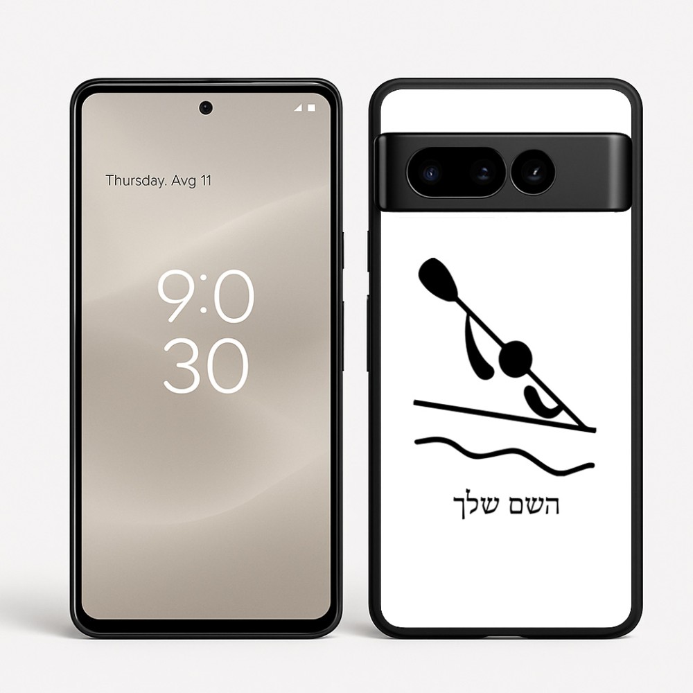 כיסוי בעיצוב אישי עם השם שלך לדגם - Google Pixel 8 Pro 5G בעיצוב קיאק אולימפי