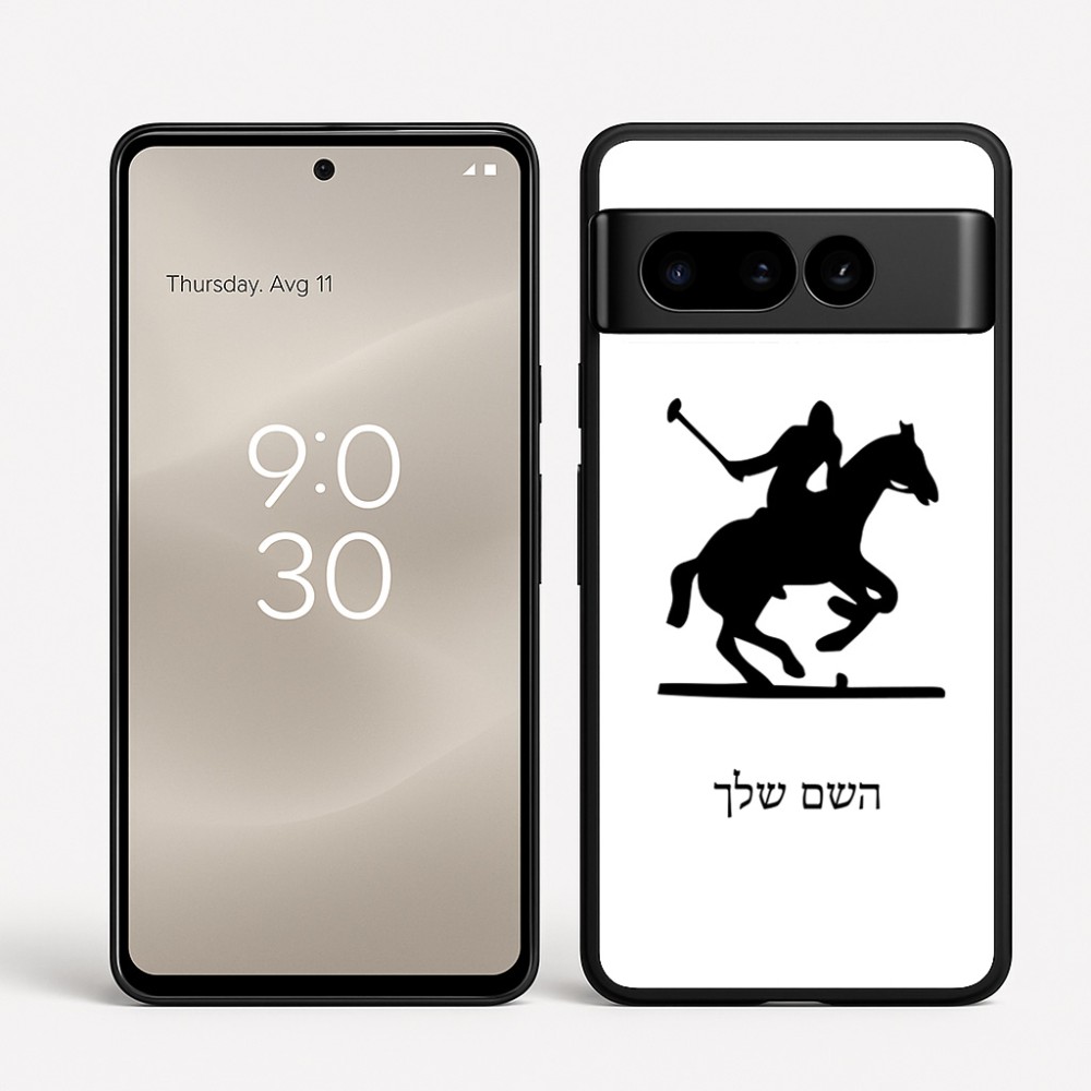 כיסוי בעיצוב אישי עם השם שלך לדגם - Google Pixel 8 Pro 5G בעיצוב שחקן פולו - סוס