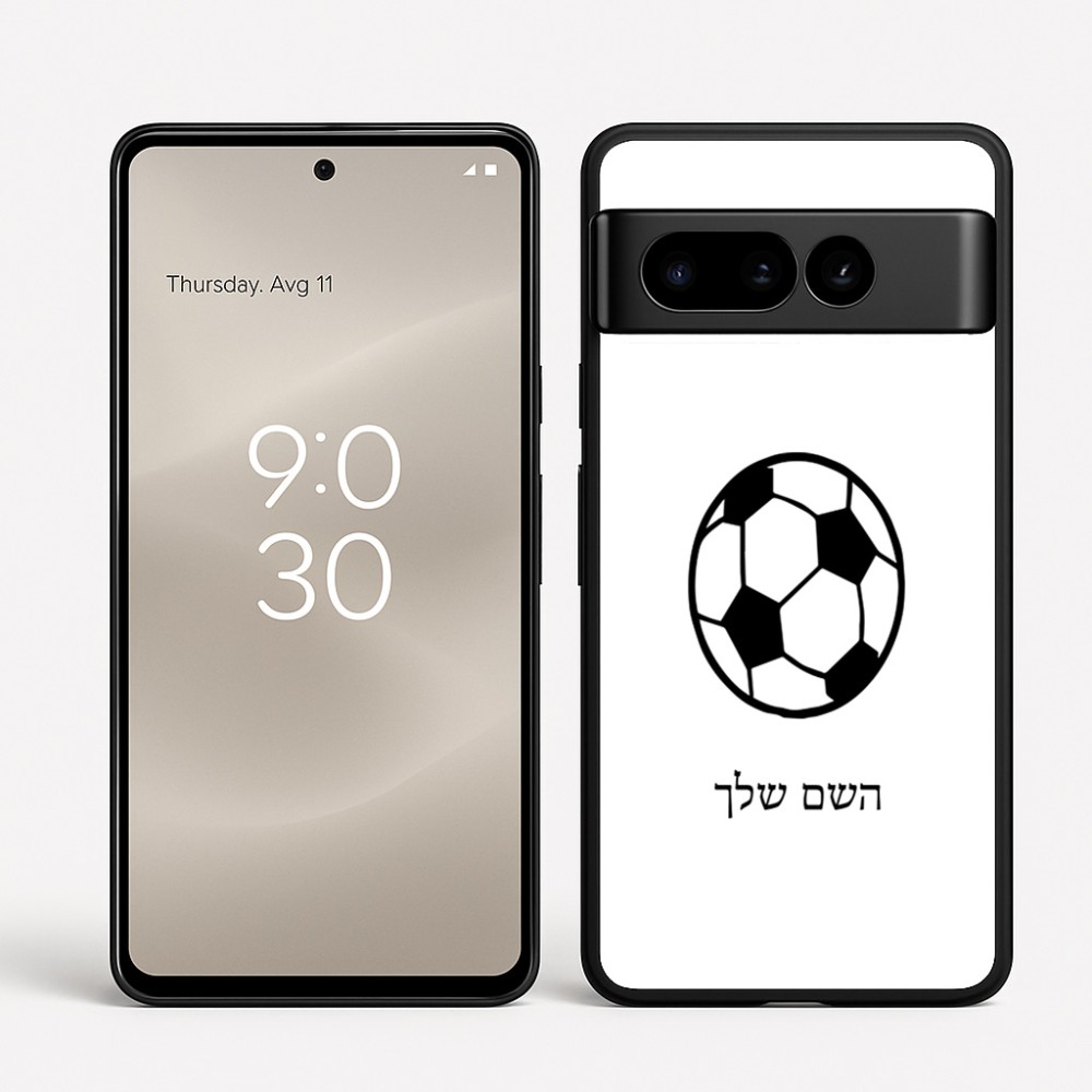 כיסוי בעיצוב אישי עם השם שלך לדגם - Google Pixel 8 Pro 5G בעיצוב כדורגל כדור כדורגל