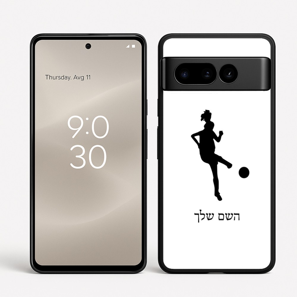 כיסוי בעיצוב אישי עם השם שלך לדגם - Google Pixel 8 Pro 5G בעיצוב שחקנית כדורגל - אישה
