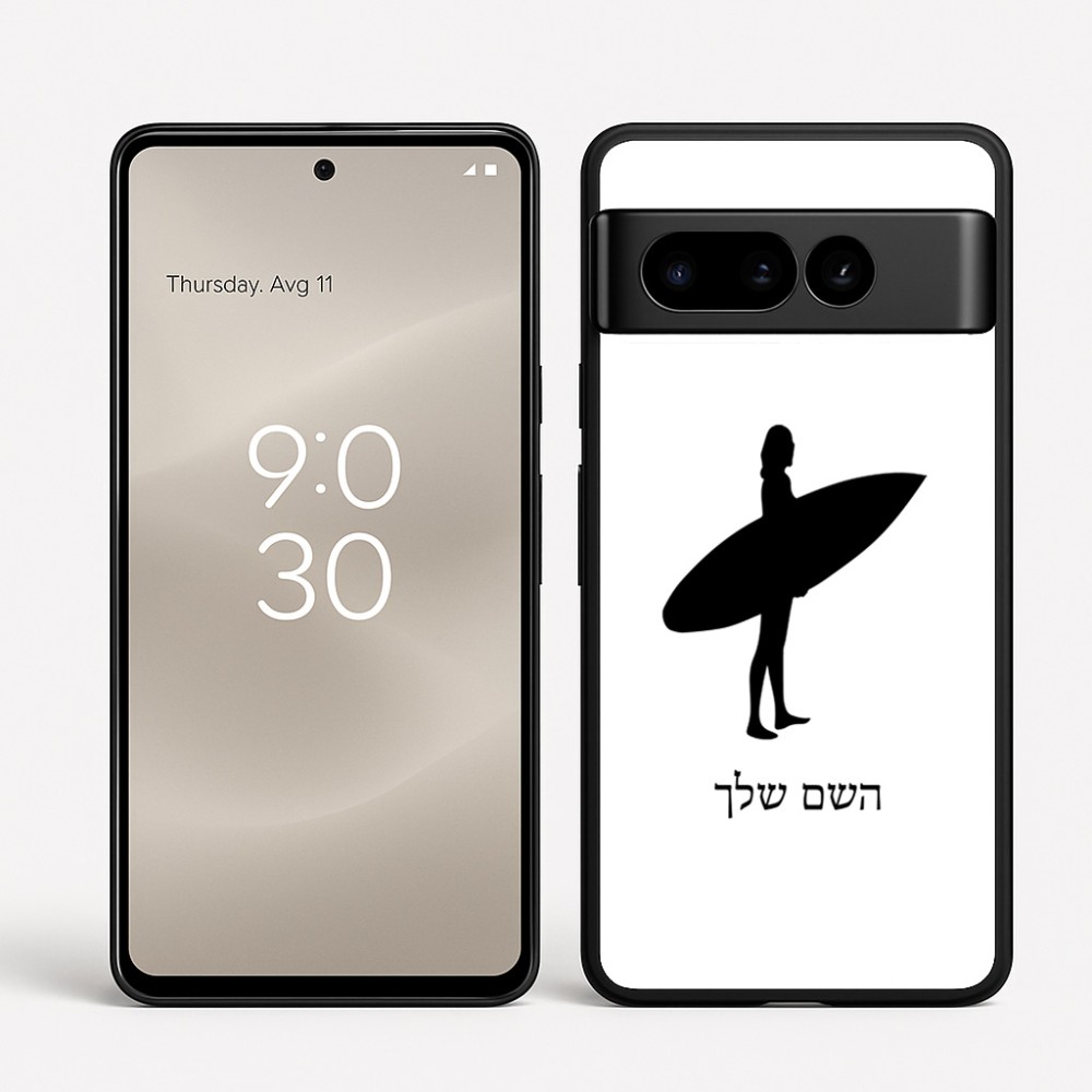 כיסוי בעיצוב אישי עם השם שלך לדגם - Google Pixel 8 Pro 5G בעיצוב גלישה - גלישה