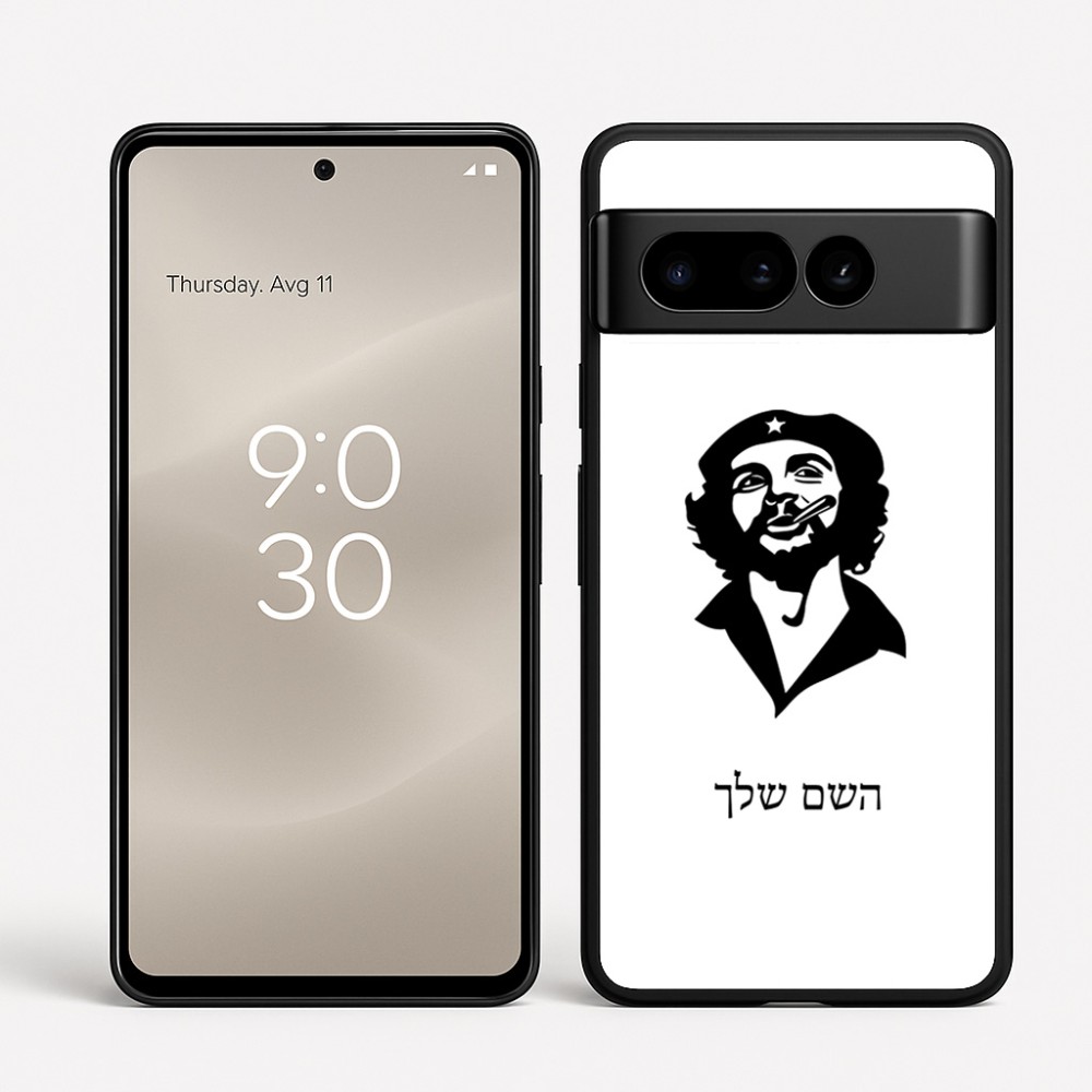 כיסוי בעיצוב אישי עם השם שלך לדגם - Google Pixel 8 Pro 5G בעיצוב צ'ה גווארה