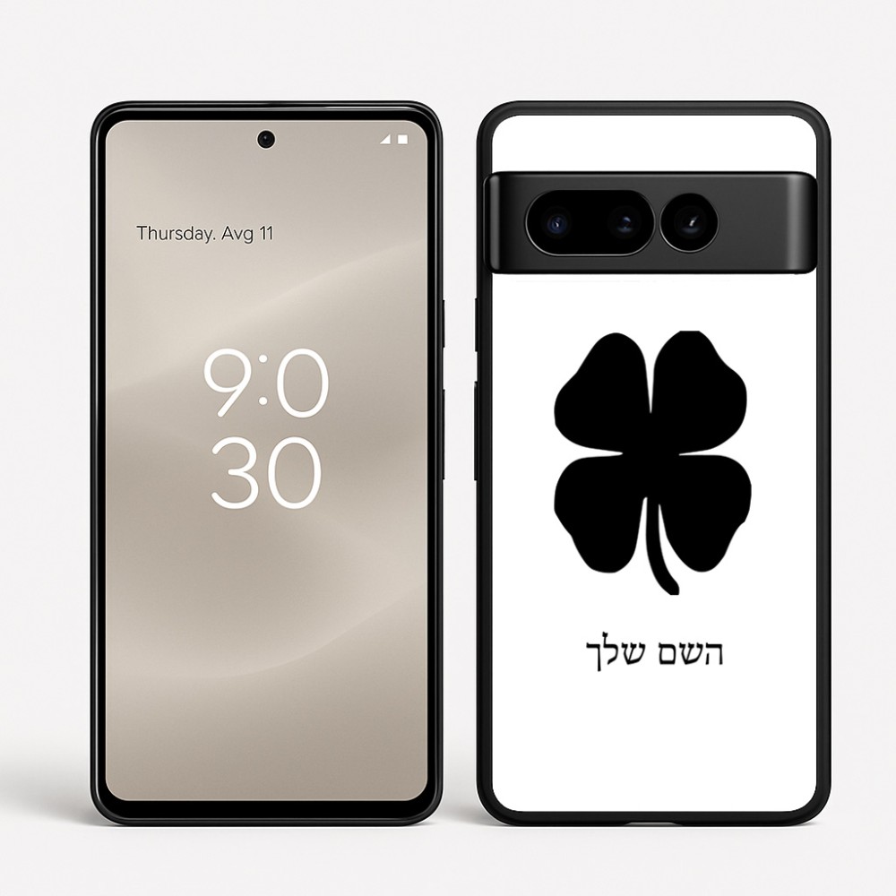 כיסוי בעיצוב אישי עם השם שלך לדגם - Google Pixel 8 Pro 5G בעיצוב קלבר