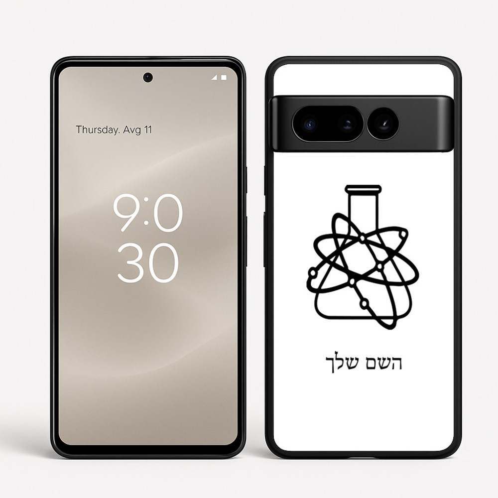 כיסוי בעיצוב אישי עם השם שלך לדגם - Google Pixel 8 Pro 5G בעיצוב מעבדה