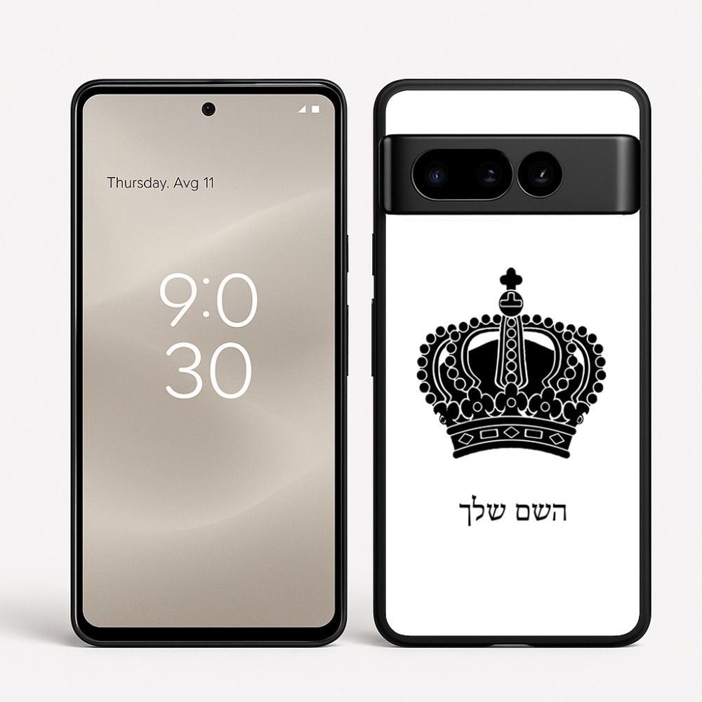 כיסוי בעיצוב אישי עם השם שלך לדגם - Google Pixel 8 Pro 5G בעיצוב כתר מלכותי