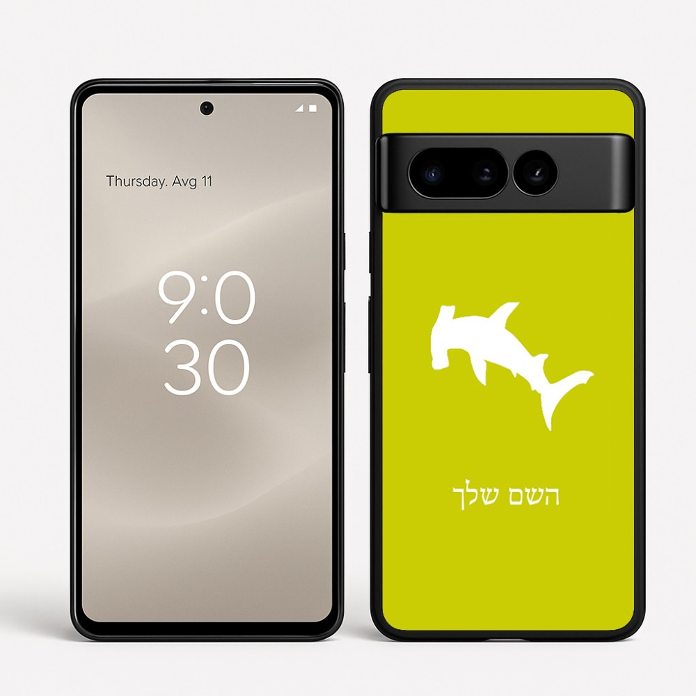 כיסוי בעיצוב אישי עם השם שלך לדגם - Google Pixel 8 Pro 5G בעיצוב כריש ראש פטיש