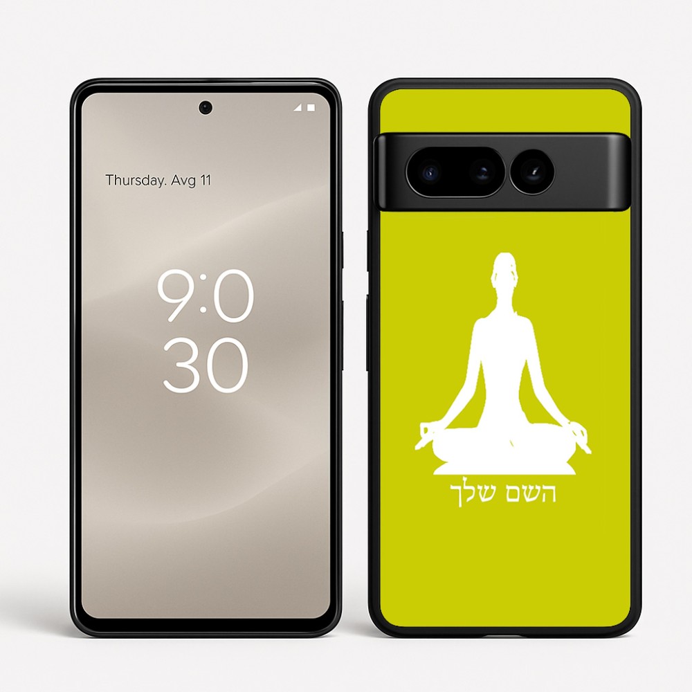 כיסוי בעיצוב אישי עם השם שלך לדגם - Google Pixel 8 Pro 5G בעיצוב אימון יוגה
