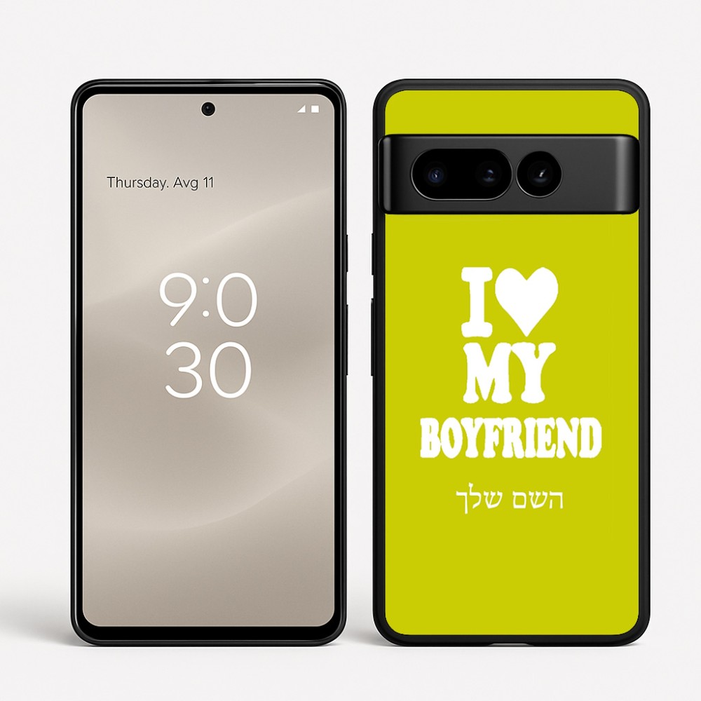 כיסוי בעיצוב אישי עם השם שלך לדגם - Google Pixel 8 Pro 5G בעיצוב אוהבת את החבר שלי