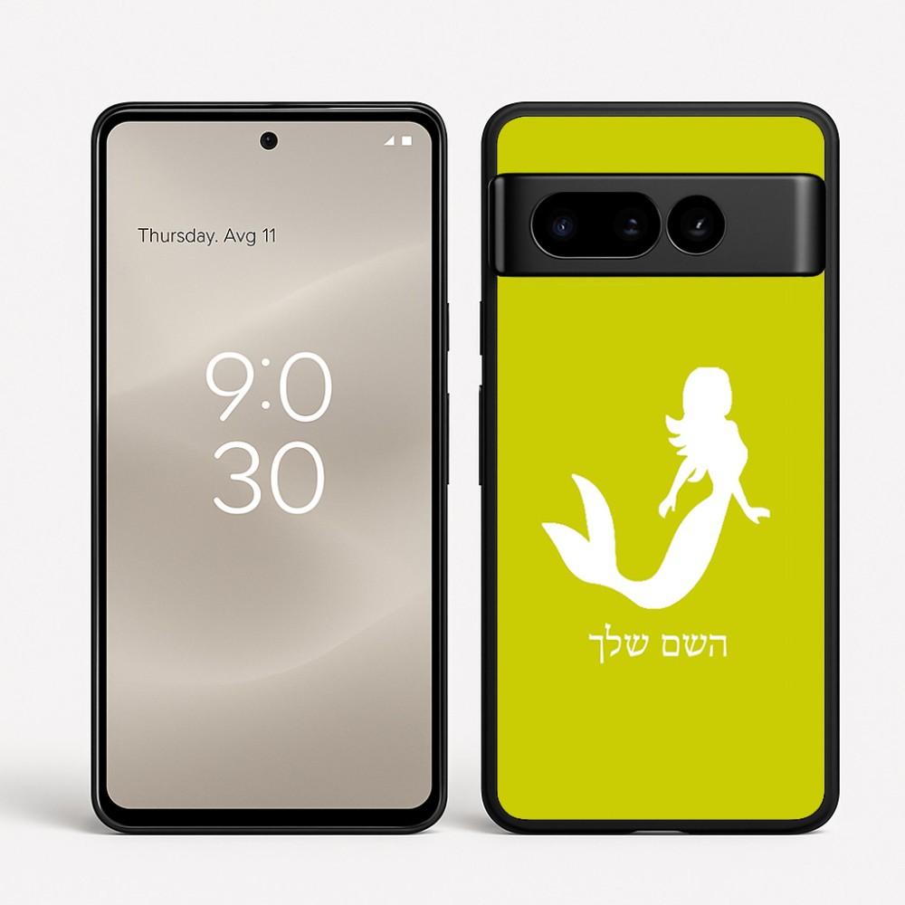 כיסוי בעיצוב אישי עם השם שלך לדגם - Google Pixel 8 Pro 5G בעיצוב בתולת ים - אישה