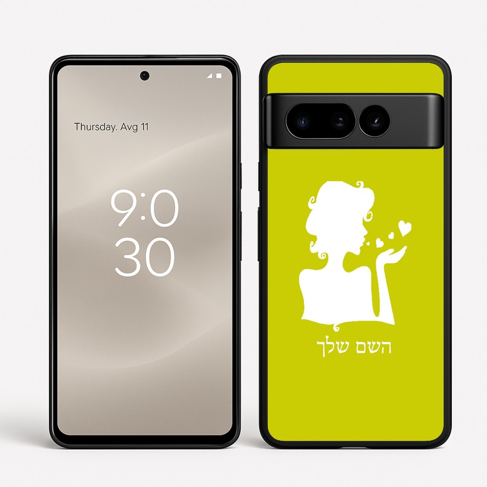 כיסוי בעיצוב אישי עם השם שלך לדגם - Google Pixel 8 Pro 5G בעיצוב אהבת נשים