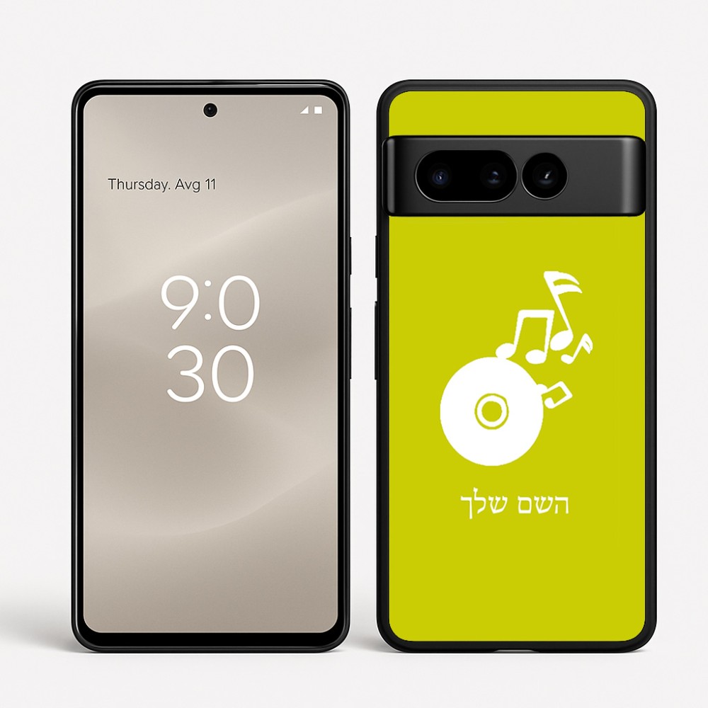 כיסוי בעיצוב אישי עם השם שלך לדגם - Google Pixel 8 Pro 5G בעיצוב תקליטור - אזור מוזיקה