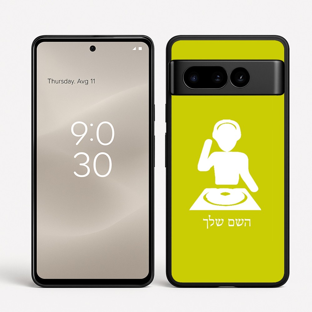 כיסוי בעיצוב אישי עם השם שלך לדגם - Google Pixel 8 Pro 5G בעיצוב אזור מוזיקה של די ג'יי