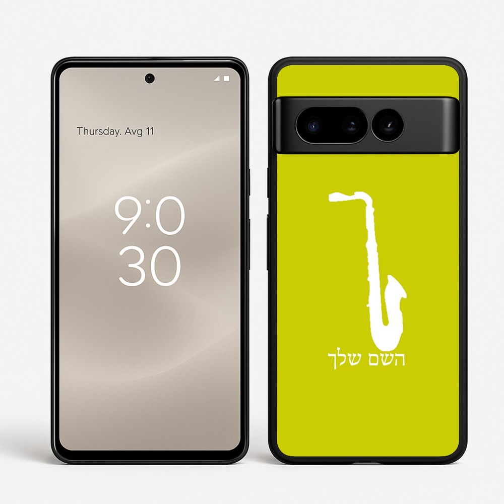 כיסוי בעיצוב אישי עם השם שלך לדגם - Google Pixel 8 Pro 5G בעיצוב סקסופון