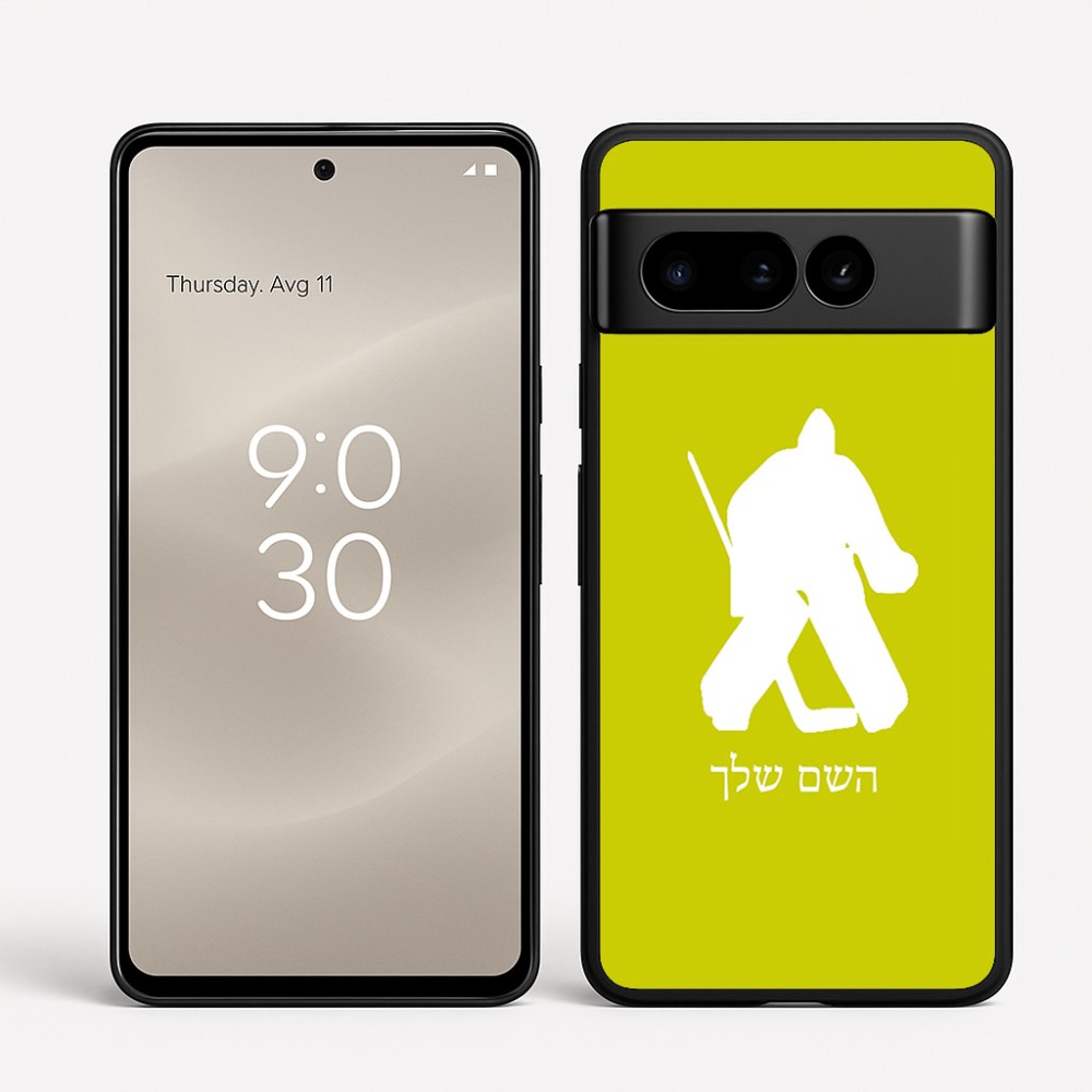כיסוי בעיצוב אישי עם השם שלך לדגם - Google Pixel 8 Pro 5G בעיצוב הוקי שוערים