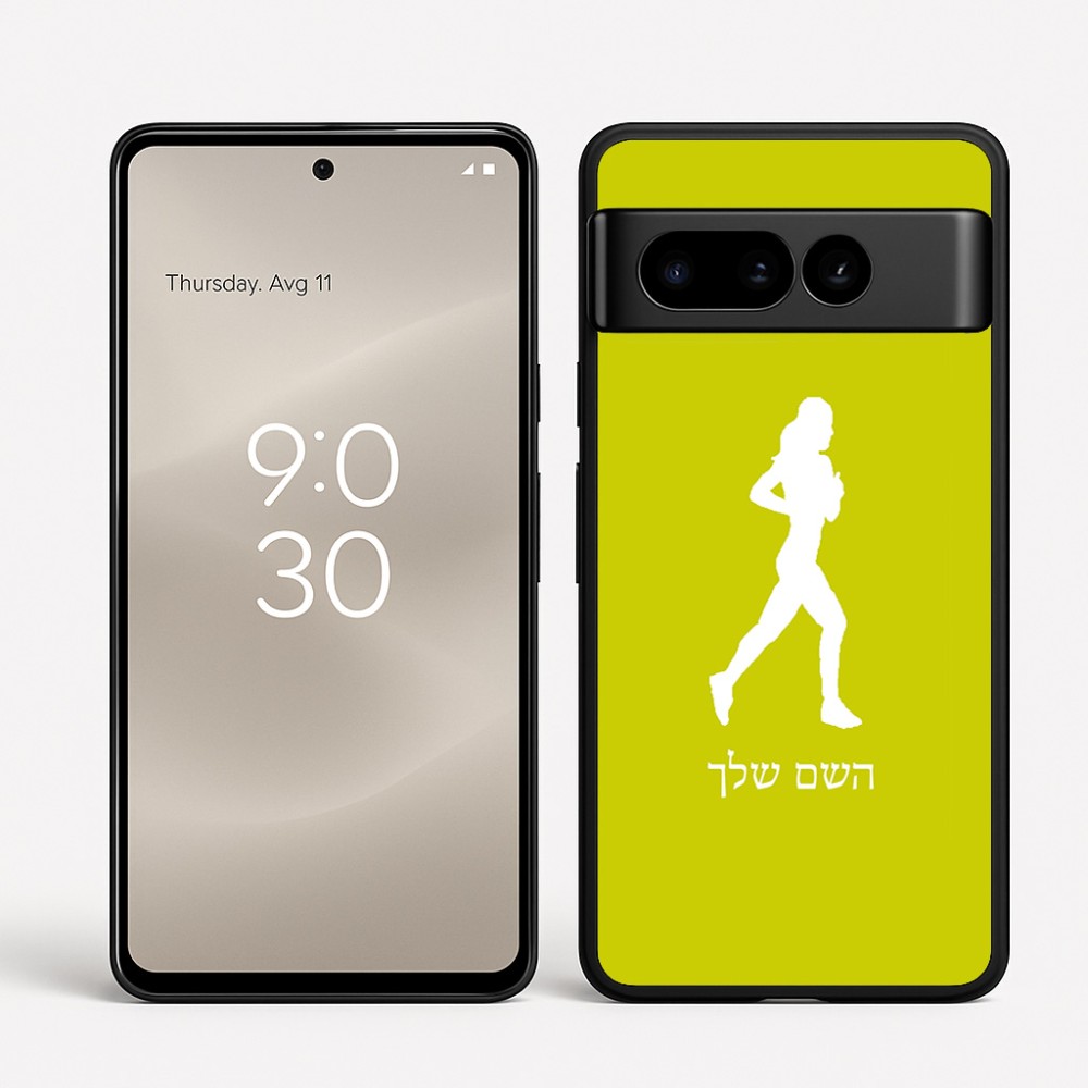 כיסוי בעיצוב אישי עם השם שלך לדגם - Google Pixel 8 Pro 5G בעיצוב רץ רץ אישה